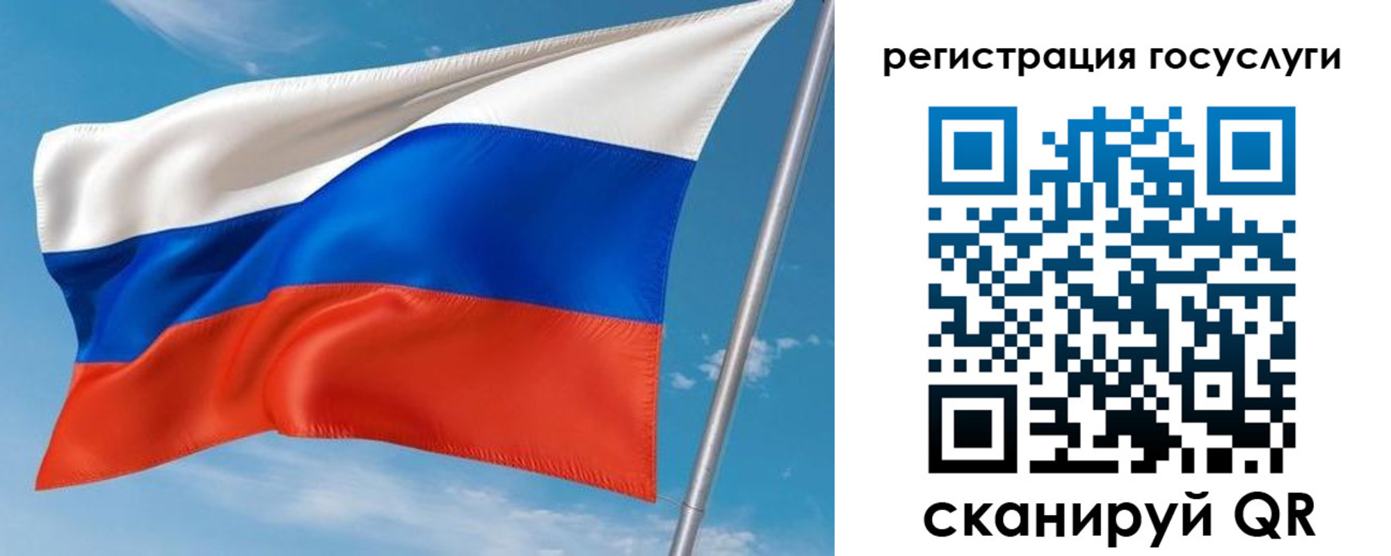 миграционный учет в Черкесске